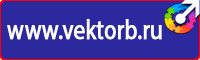 Журнал инструктажей по охране труда и технике безопасности лифтеров в Королёве купить vektorb.ru