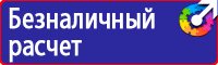 Дорожный знак парковка запрещена в Королёве купить vektorb.ru