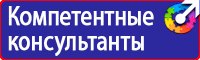 Настольная перекидная информационная система на 10 панелей в Королёве купить vektorb.ru