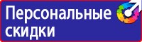 Обозначение трубопроводов по цветам в Королёве vektorb.ru
