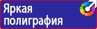 Дорожные знаки парковки и остановки в Королёве vektorb.ru