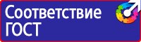 Удостоверения по охране труда и электробезопасности в Королёве vektorb.ru