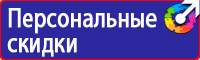 Журнал регистрации инструктажей по пожарной безопасности купить в Королёве vektorb.ru