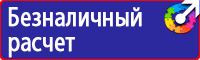 Дорожный знак конец населенного пункта в Королёве vektorb.ru