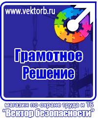 Журнал работы строительной машины в Королёве vektorb.ru