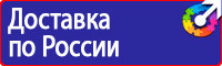 Плакаты по охране труда для водителей грузовых автомобилей в Королёве
