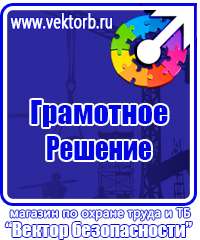 Настольная перекидная информационная система 20 рамок а4 в Королёве vektorb.ru