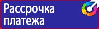 Знак дорожный запрет стоянки по четным дням в Королёве vektorb.ru