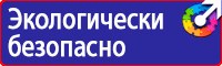 Дорожный знак стоянка 10 15 20 в Королёве купить vektorb.ru