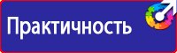 Журнал учёта вводного инструктажа по пожарной безопасности в Королёве vektorb.ru