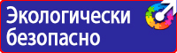 Дорожные знаки автобусной остановки в Королёве