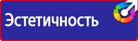 Дорожные знаки автобусной остановки в Королёве