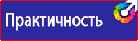 Дорожный знак красный кирпич на белом фоне в Королёве