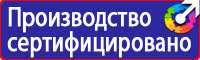 Журнал инструктажей по безопасности дорожного движения для водителей в Королёве vektorb.ru