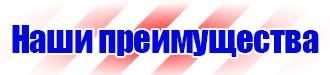 Схемы строповки грузов при монтаже металлоконструкций в Королёве купить vektorb.ru