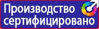 Запрещающие дорожные знаки с табличками в Королёве vektorb.ru