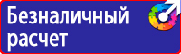 Расположение дорожных знаков на дороге в Королёве