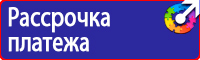Расположение дорожных знаков на дороге в Королёве