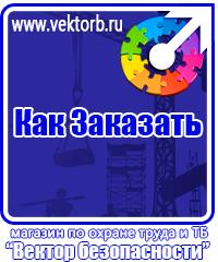 vektorb.ru Знаки сервиса в Королёве