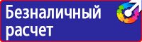 Информационный щит о строительстве объекта в Королёве