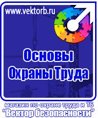 Настенная перекидная система а3 альбомная на 10 рамок в Королёве купить vektorb.ru