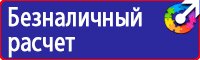 Дорожный знак стоянка запрещена по четным числам месяца в Королёве купить