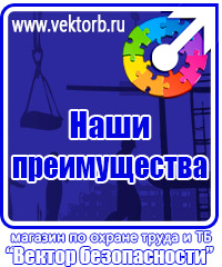 vektorb.ru Предписывающие знаки в Королёве