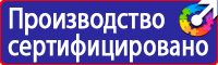 Удостоверения по охране труда для руководителей и специалистов в Королёве