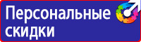 Дорожный знак место остановки автобуса и или троллейбуса в Королёве