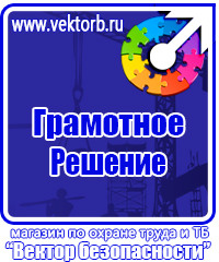Дорожный знак жд переезд без шлагбаума в Королёве купить vektorb.ru
