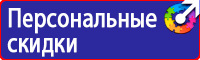 Цветовая маркировка трубопроводов отопления в Королёве vektorb.ru